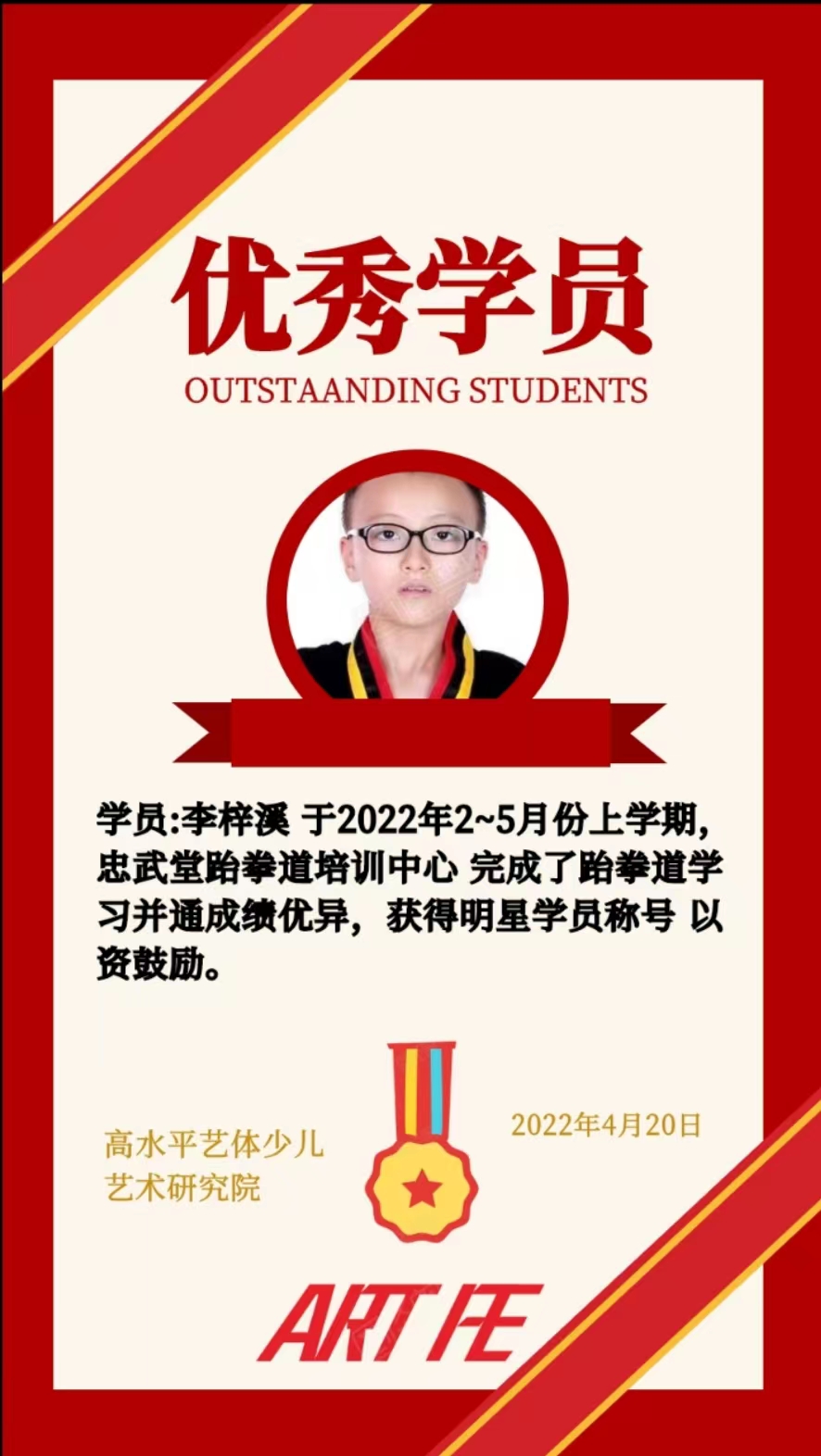 忠武堂 体育.jpg